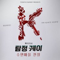 퓨리파이컴퍼니 (@purifycompany) 's Twitter Profile