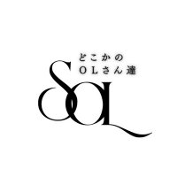 どこかのOLさん達 (@sol_kinshicho) 's Twitter Profile Photo どこかのOLさん達 (@sol_kinshicho) 's Twitter Profile Photo