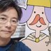 行政書士 田中 聡🎗️(羽村市) (@satoshi430417) Twitter profile photo 行政書士 田中 聡🎗️(羽村市) (@satoshi430417) Twitter profile photo