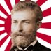 von der kassem japonca (@uhreevijaponca) Twitter profile photo von der kassem japonca (@uhreevijaponca) Twitter profile photo