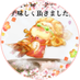 🐣陽奈🐰 (@iammocchi) Twitter profile photo 🐣陽奈🐰 (@iammocchi) Twitter profile photo