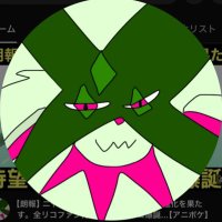 ãã¡ã°ãª (@tachibanapoke) 's Twitter Profile Photo ãã¡ã°ãª (@tachibanapoke) 's Twitter Profile Photo