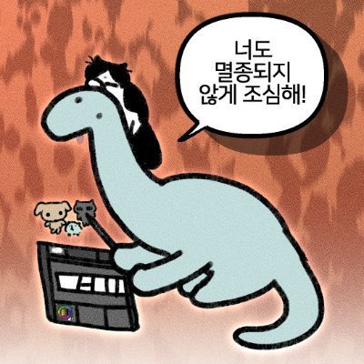 🖤하필이면 까마귀가 되어버렸다(완결)선화작가_안나
알람 확인이 느린 편입니다.
업무메일: -