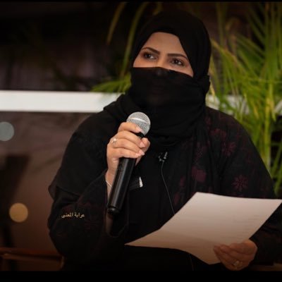 د. مستورة الـعرابي 🇸🇦 Profile