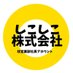 池袋しこしこ株式会社 枕営業部 (@sikosiko_eigyou) Twitter profile photo 池袋しこしこ株式会社 枕営業部 (@sikosiko_eigyou) Twitter profile photo