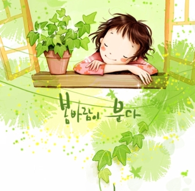 국민 대통합