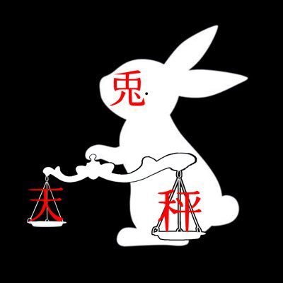 Amau_Hakari's profile picture. 天兎 秤（あまう はかり）です。 クトゥルフ神話TRPGやSCP、星座が好きなので、話せる人大歓迎。 2024年9月20日VRchat スタート 9月22日NewUser 10月1日 User 10月30日KnownUser 2025年1月11日TrustedUser