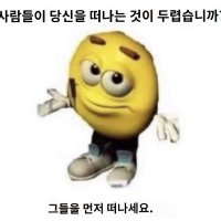 빠염 (@fuckyou_okwhen) 's Twitter Profile