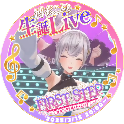 noeruoshi's profile picture. 無言フォロー失礼します。いいねやフォローいただいたら、どんどんフォローさせていただきます
ホロライブ3期生推し
⚔️白銀聖騎士団団員見習い　推し⚔️🧪
趣味アカが気づいたらホロライブ一色に