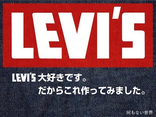 LEVI_COMPANY's profile picture. go to http://t.co/P7WjEBxm11 to get your orders come here for preview of new stuff n news updates and shoes #follow to get half off