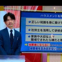 山本達矢 メディア系社労士®(e-muの人) (@sharoukun) Twitter profile photo