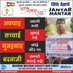 Manish Srivastava (@mprjprints) Twitter profile photo Manish Srivastava (@mprjprints) Twitter profile photo