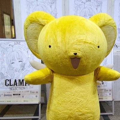 sakura (@sakura401713) / Posts / X