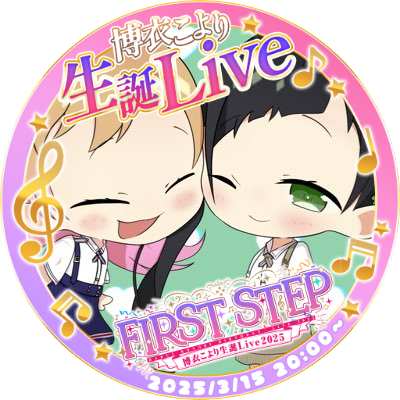 【雪民】工藤サイト【ハコ船】🍀🐧🕊🤍【ねっ子】【助手くん】☃🧪🍑🥟🎹✨️🌃さんのプロフィール画像