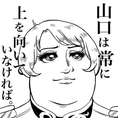 LOW.S@三冠王のイラマおじいちゃんさんのプロフィール画像
