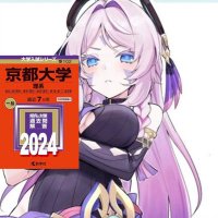 ライム (@raimu_suyasuya) 's Twitter Profile