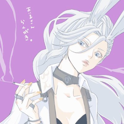 FF14 Unicorn鯖でまったりプレー中♪平日は残業終わりで遅めのIN！休日はだいたい20時～21時くらいにエオイン
FC:Arca_dear

プロフィール写真はFCメンバーの作品
