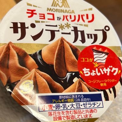 めめさんのプロフィール画像