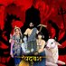 पूर्वी यूपी के यादव (@eastup_ke_aheer) Twitter profile photo पूर्वी यूपी के यादव (@eastup_ke_aheer) Twitter profile photo