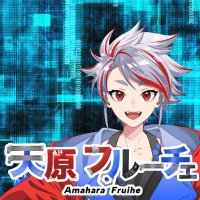 天原フルーチェ (@amaharaf_ast) 's Twitter Profile