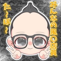 風店のトドさん🦭【人生最後の居場所】 (@minnano_taabo) 's Twitter Profile