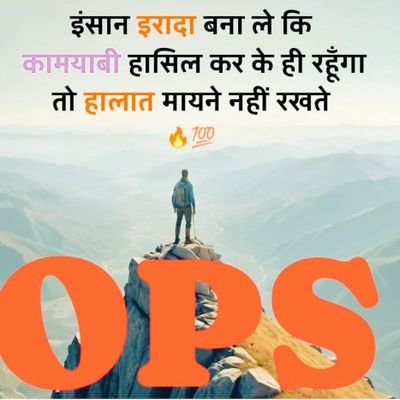 जिला महासचिव जोधपुर राष्ट्रीय परिसंघ
हंगामा खड़ा करना मेरा मकसद नहीं