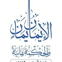منصور المحجري (@mansouralmahjry) Twitter profile photo