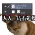 不兜行 (@3fyl4pd28h0vmbe) Twitter profile photo 不兜行 (@3fyl4pd28h0vmbe) Twitter profile photo