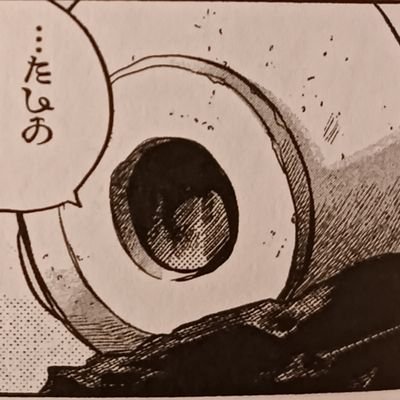 Bianthel's profile picture. 3 bull markets in and still poor