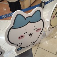 ゆーご (@jsdg7slnzf77684) 's Twitter Profile