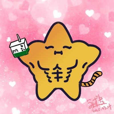 🐯虎子琦🐅さんのプロフィール画像