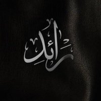 Raed رائِد (@orraed) 's Twitter Profile Photo Raed رائِد (@orraed) 's Twitter Profile Photo