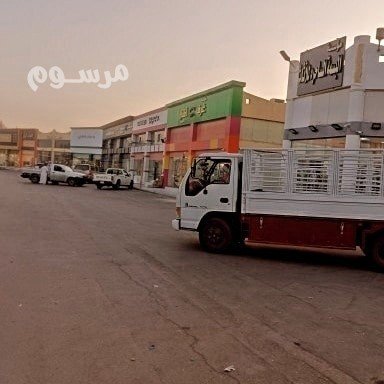 دينا نقل عفش بالرياض
ارقام نقل عفش بالرياض
دينا نقل عفش شرق الرياض
دينا نقل اثاث شرق الرياض
حفين نقل عفش بالرياض
حقين نقل اثاث شرق الرياض
سيارات نقل عفش شرق ال