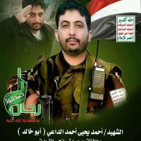 فواد محمد عبد الله الداعي (@fwadalda29395) 's Twitter Profile