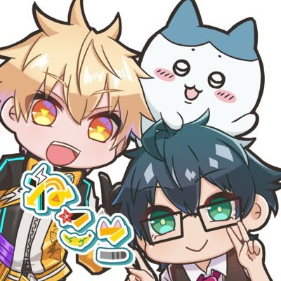 ねここさんのプロフィール画像