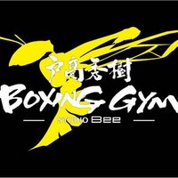 戸高秀樹ボクシングジム(@boxinggym_tokyo) 's Twitter Profile Photo