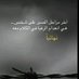 عاشق الصمت (@salhymn82172) Twitter profile photo عاشق الصمت (@salhymn82172) Twitter profile photo