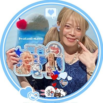 裕美 on X: 裕美 on X: