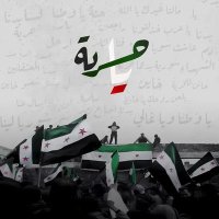 وَ ر د 🪄 (@ward_337) 's Twitter Profile Photo وَ ر د 🪄 (@ward_337) 's Twitter Profile Photo