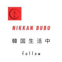 Nikkanbubu (@nikkanbubu) Twitter profile photo