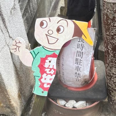 おまつさんのプロフィール画像