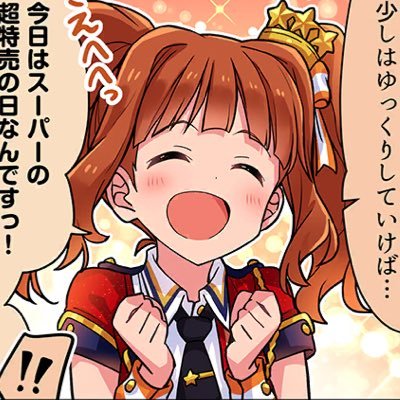 yukun0423's profile picture. 意地っ張りさんも照れ屋さんも八百屋さんもあなたも忘れないでばいばいさようなら