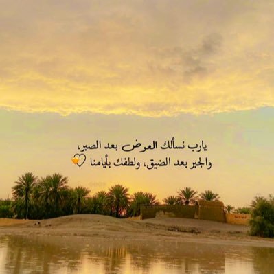 رد الغلط بالغلط وقت الغلط مش غلط لان السكوت علي الغلط بيتفهم غلط…..