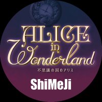 しめじ(ShiMeJi) (@shimeji_smj) Twitter profile photo