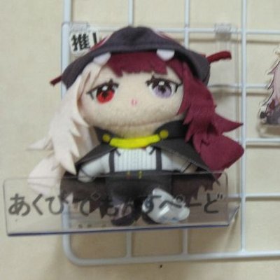 ステイ (@akubisamafan) / Posts / X