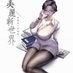 h (@h5798544373976) Twitter profile photo h (@h5798544373976) Twitter profile photo