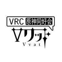 VRC原神同好会『Vワット』 (@vrc_vvat) 's Twitter Profile