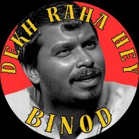 Gora_Binod (@binodgora) 's Twitter Profile
