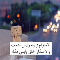 lonely (@smarter8843ali) 's Twitter Profile