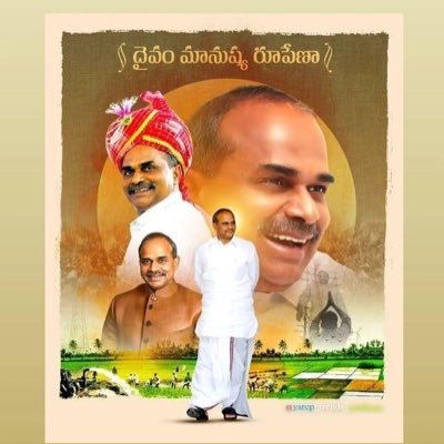 imVishnuBhai's profile picture. YSR fan|Software Engineer|Target 2029|Politics|